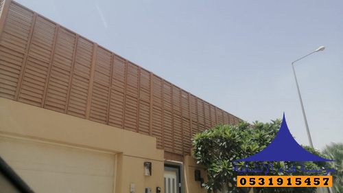 ساتر بلاستيك مرتفع