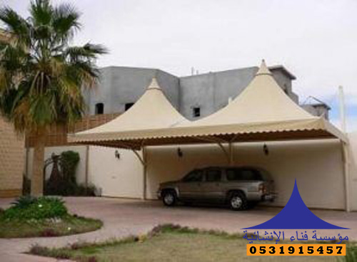 مظلات حديثه انيقه