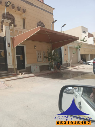 مظلات مواقف سيارات