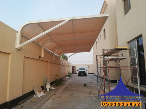 مظلات مواقف سيارات