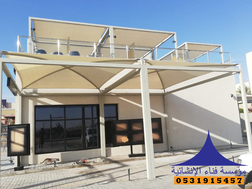 مظلات مواقف سيارات - الرياض .