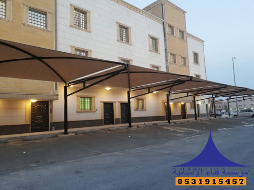 مظلات مواقف سيارات