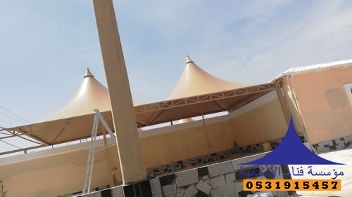 مظلات مواقف سيارات