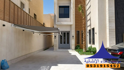 مظلات حديثة - مظلات كهربائية