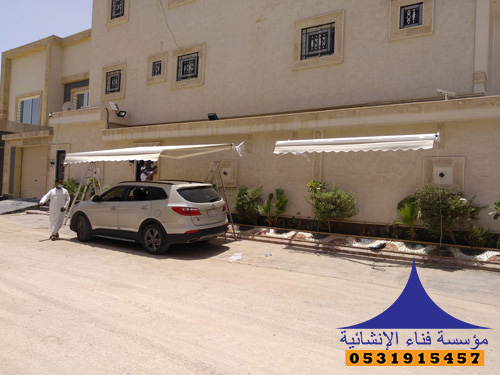 مظلات سيارات بالريموت كنترول