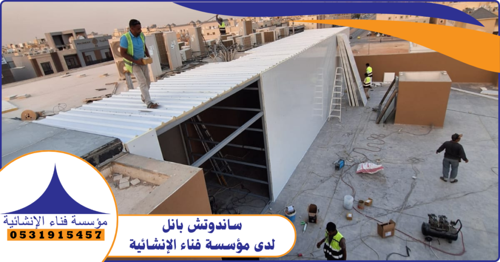 أماكن بيع ساندوتش بانل بالرياض