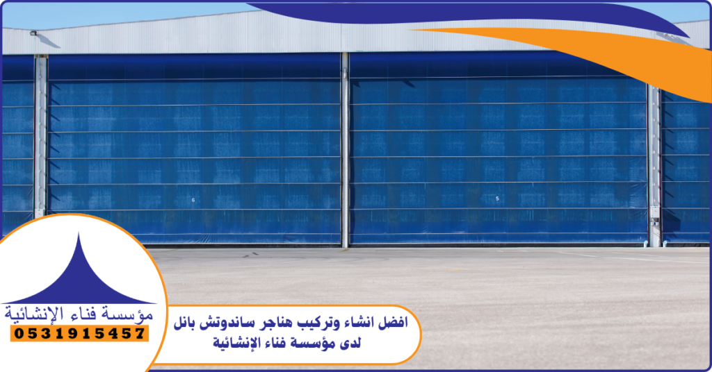 أنواع الهناجر واستخداماتها المختلفة 