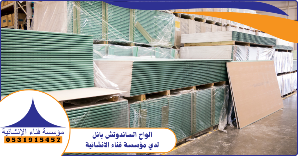 مؤسسة فناء الانشائية بالرياض - 0531915457